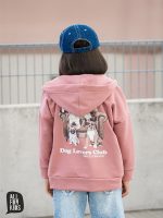 Bluza rozpinana Różowa  ALL FOR KIDS